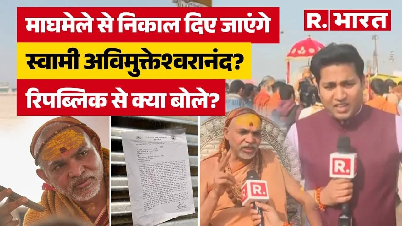 Shankaracharya Avimukteshwaranand