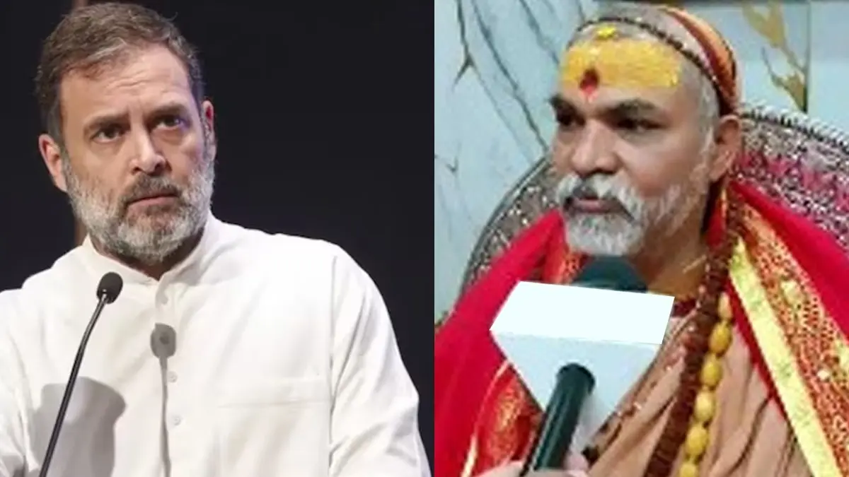Shankaracharya Avimukteshwaranand Saraswati attack on Rahul Gandhi
