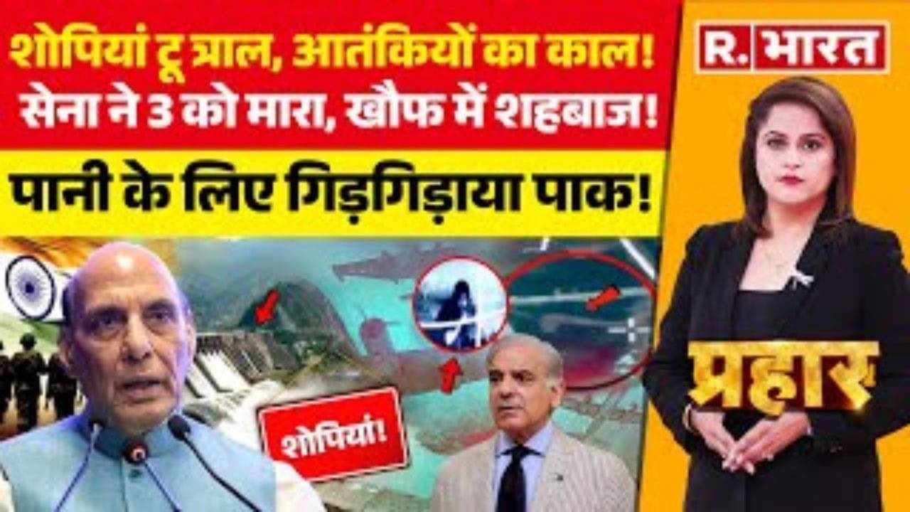 शोपियां में जबरदस्त आतंकियों का एनकाउंटर