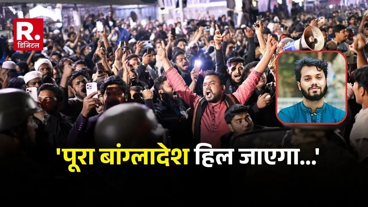 Sharif Osman Hadi attacker informed his girlfriend in advance so was the violence in Bangladesh a conspiracy