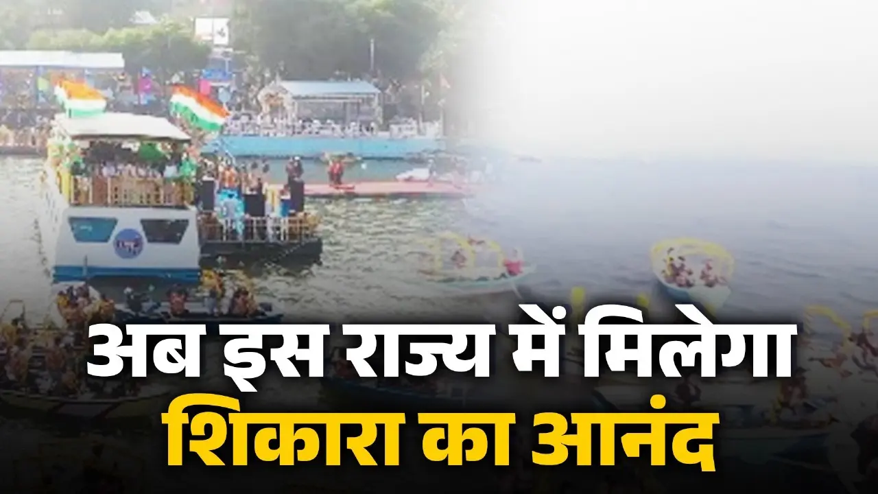 Shikara rides begin at Bhopal's Bada Talab