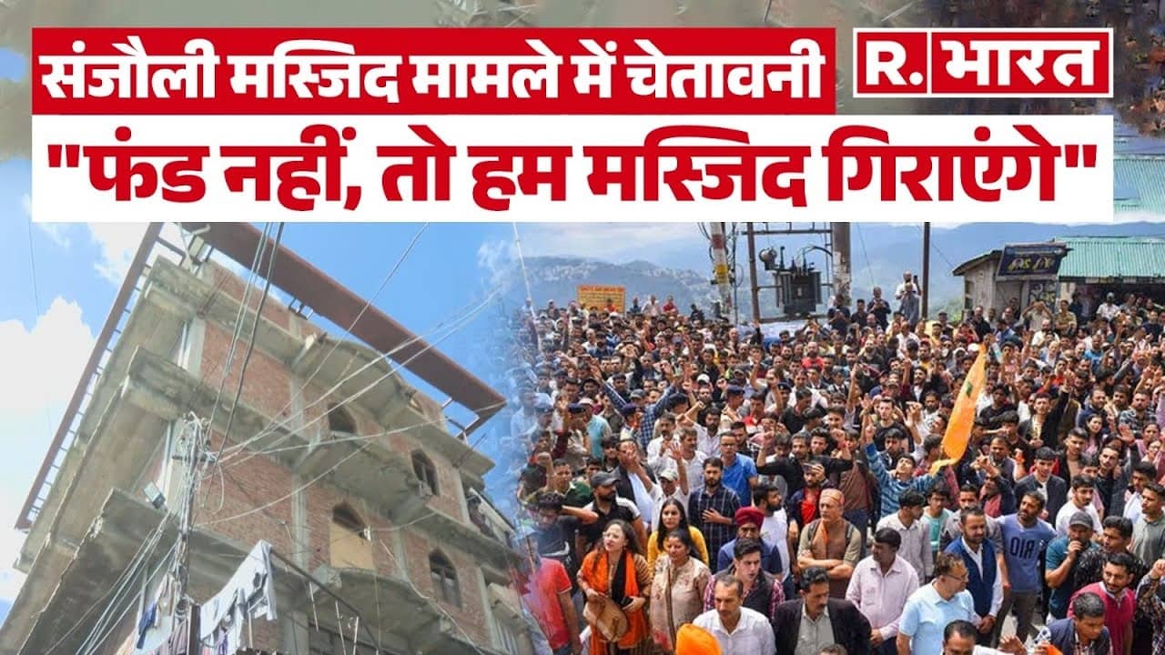 shimla sanjauli masjid controversy 