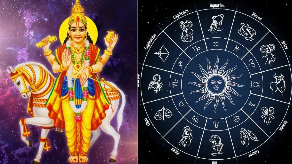 Shukra Gochar 2025: शुक्र करेगा धनु राशि में साल का आखिरी गोचर, बदलेगा सभी राशियों का हाल; जानें होगा धनलाभ या पड़ेगा बुरा प्रभाव? shukra gochar 2025 in dhanu rashi venus transit in Sagittarius lucky zodiac signs