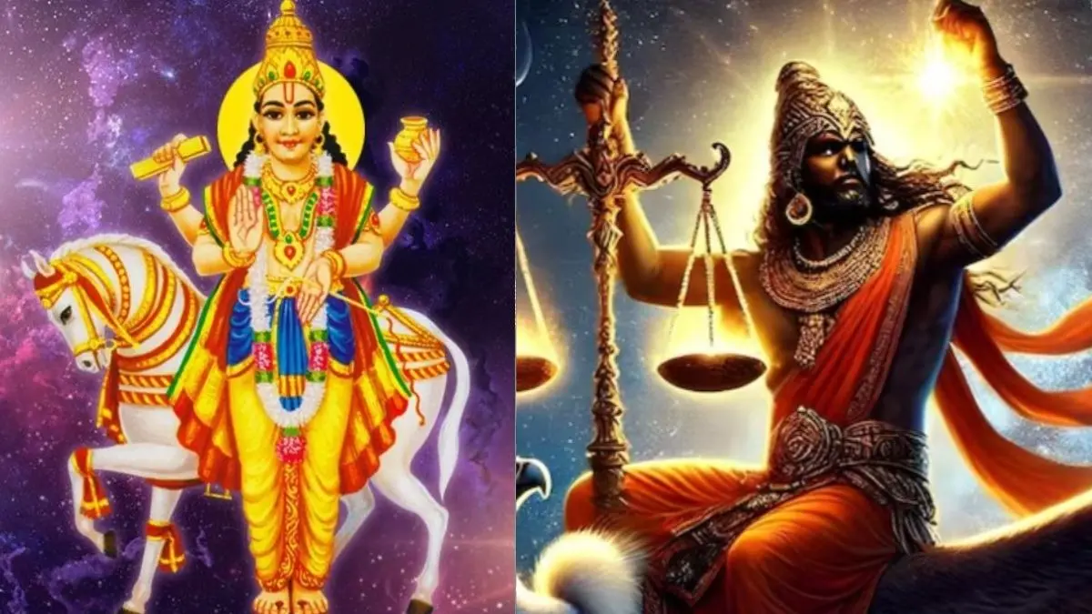 Shukra Shani Gochar 2026: 30 साल बाद शुक्र-शनि का होने जा रहा है गोचर, इन 3 राशियों की चमक जाएगी किस्मत; मिलेगा मान-सम्मान Shukra Shani Gochar 2026