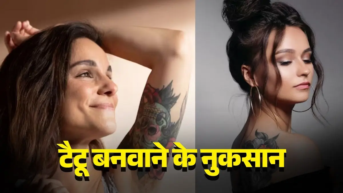 side effects of tattoo on body from immune system to skin infection