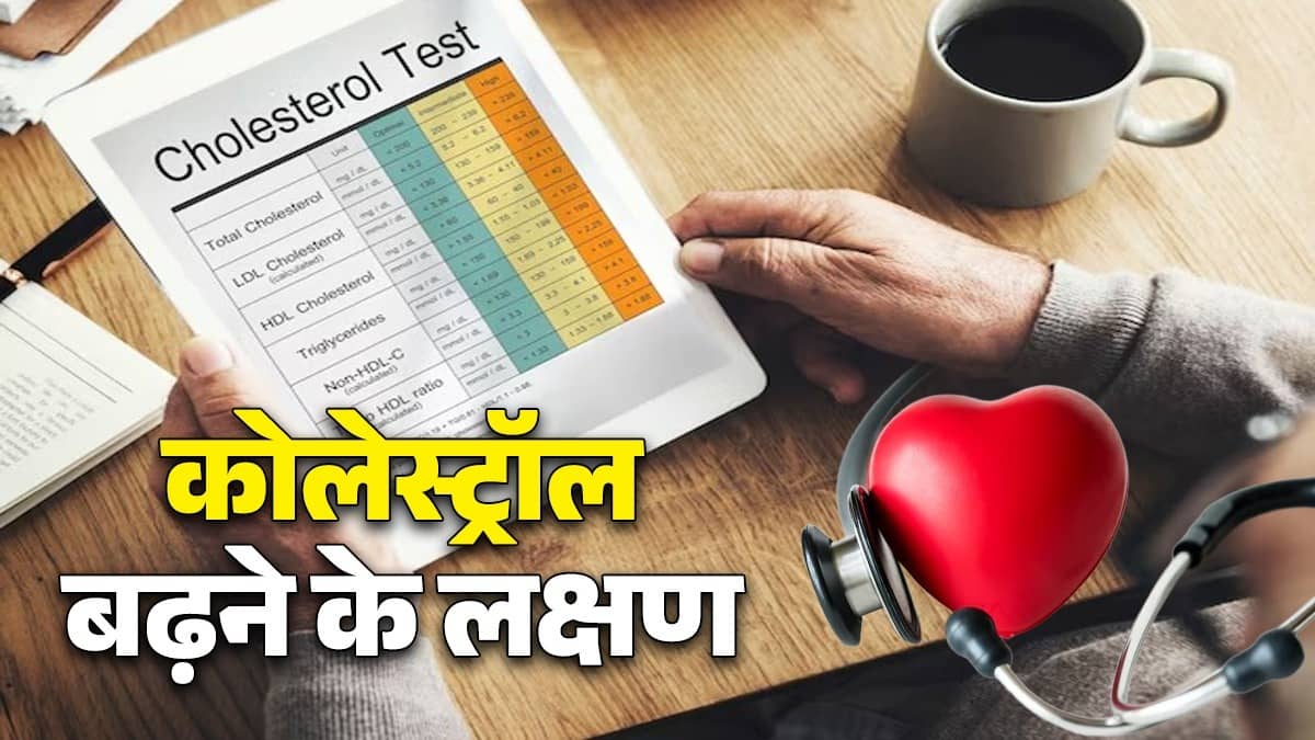 signs and symptoms of high cholesterol know what to eat healthy diet