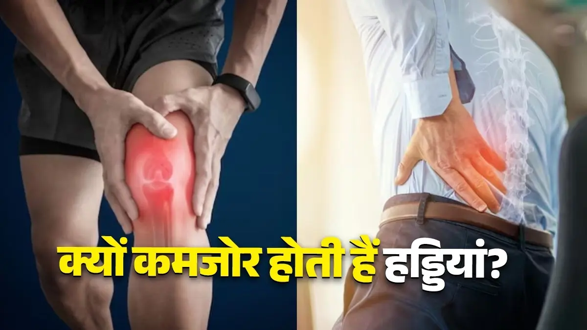 signs of weak bones symptoms healthy diet tips for strong bones health tips