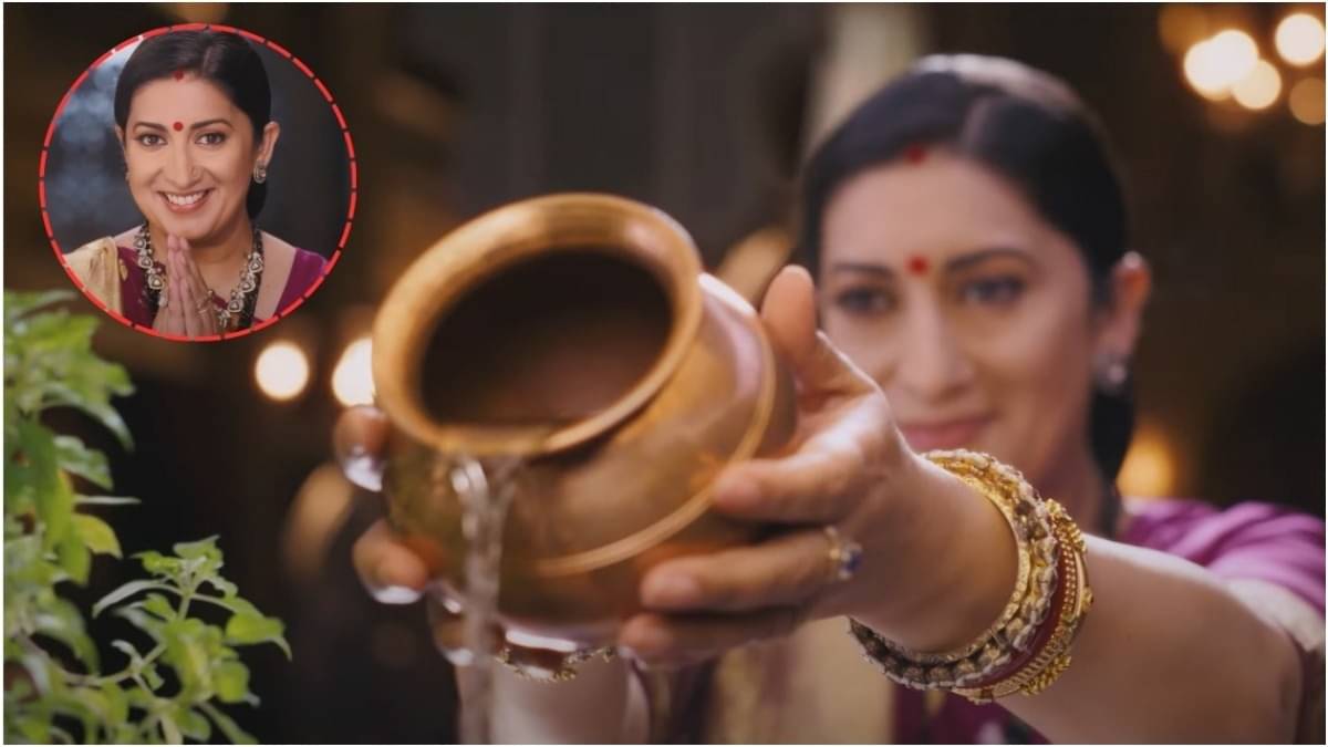 Smriti Irani as Tulsi Virani in Kyunki Saas Bhi Kabhi Bahu Thi Reboot