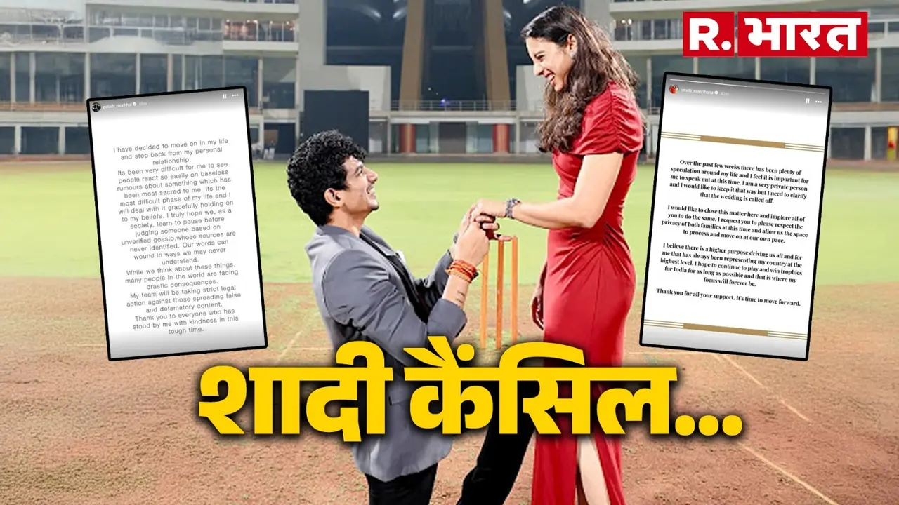 Smriti Mandhana confirms wedding with Palash Mucchal called off, requests privacy for both families
