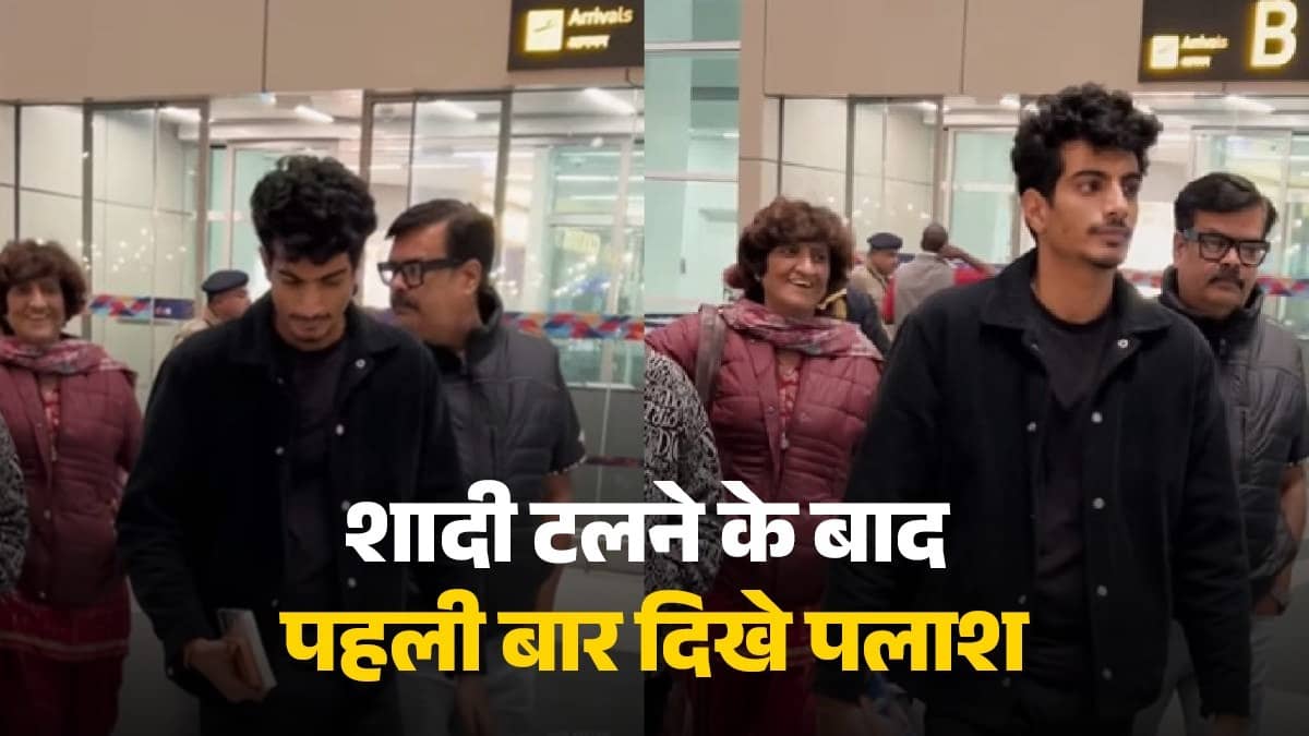 Smriti Mandhana-Palaash Muchhal