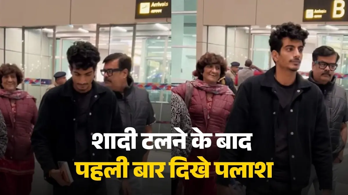 Smriti Mandhana-Palaash Muchhal