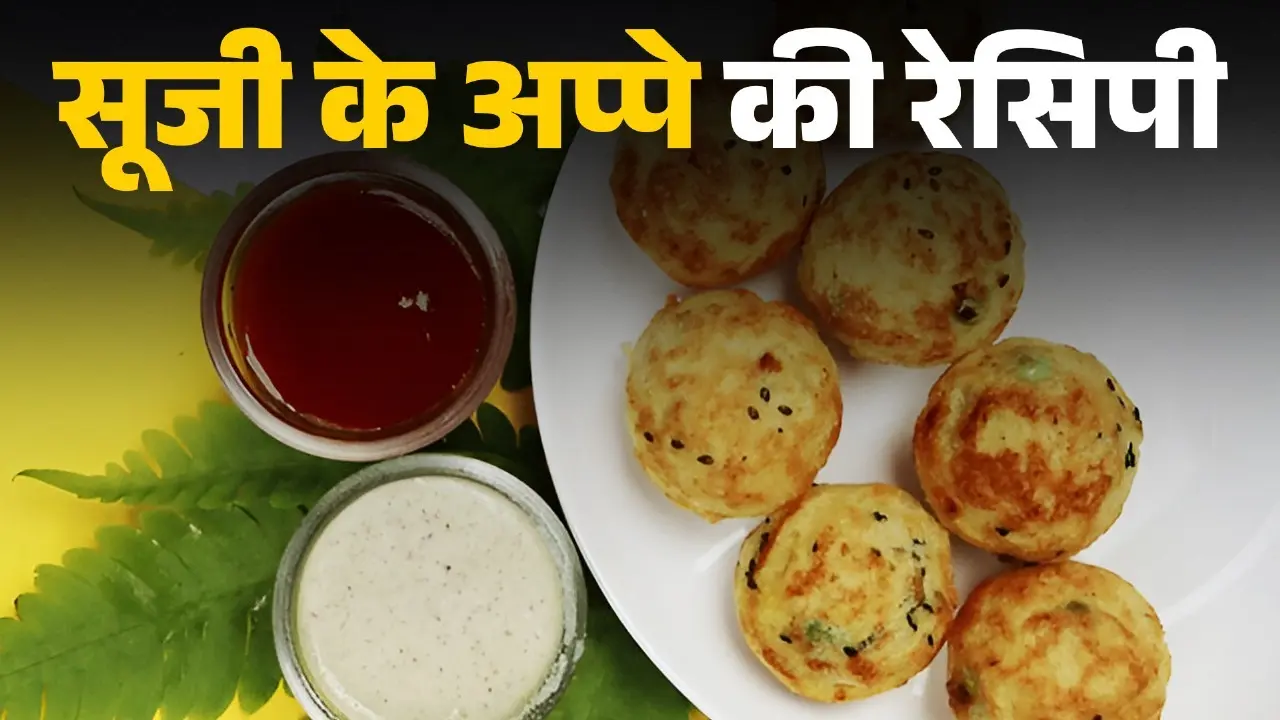 sooji aka suji appe recipe