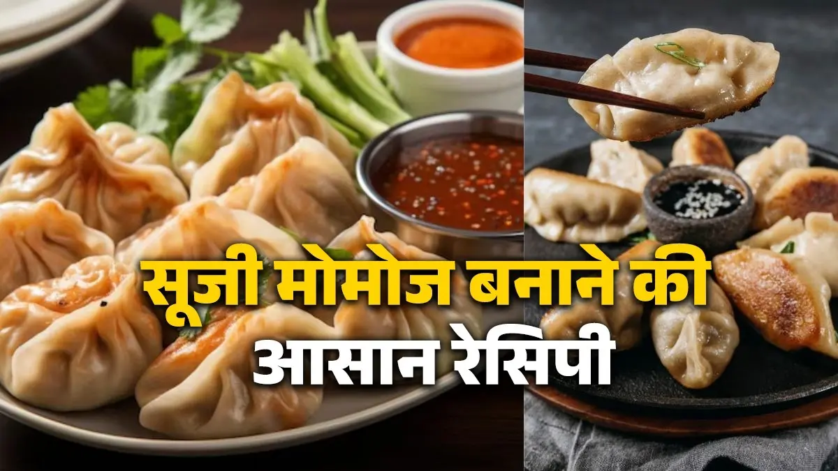 suji momos recipe at home sooji healthy and tasty recipe for evening snacks