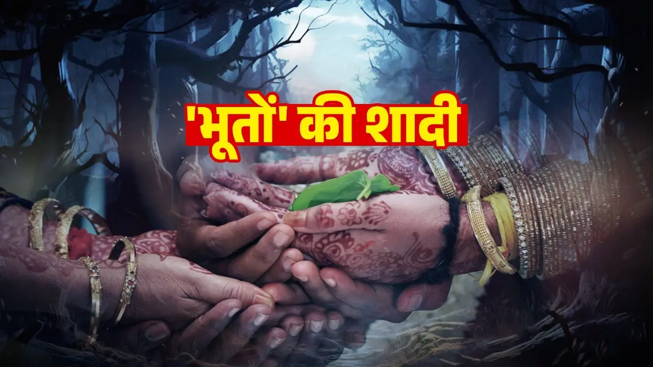 प्रेत कल्याणम- भारत के इस राज्य में होती है 'भूतों' की शादी, मर चुके लोग बनते हैं दुल्हा-दुल्हन South Karnataka Unique Tradition Ghost weddings