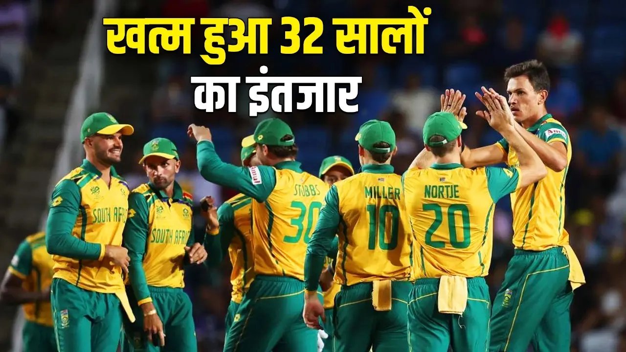 SA beat AFG in t20 world cup 2024 semi final