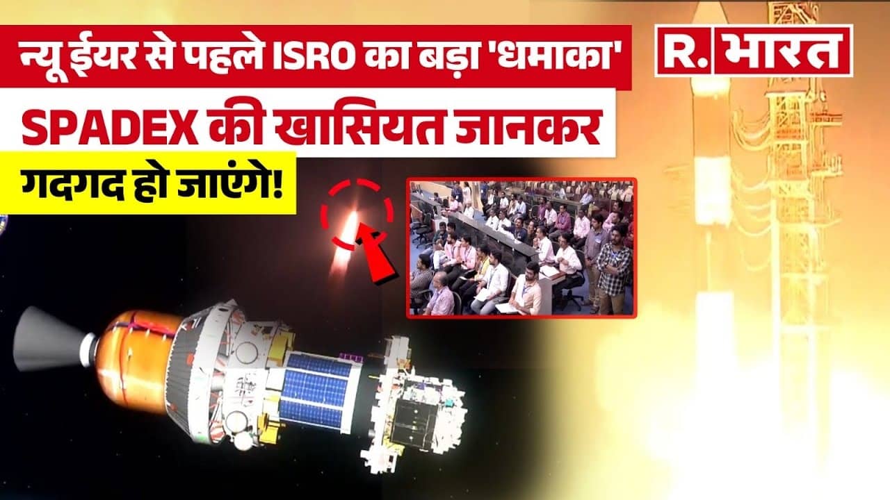 spadex launch make history