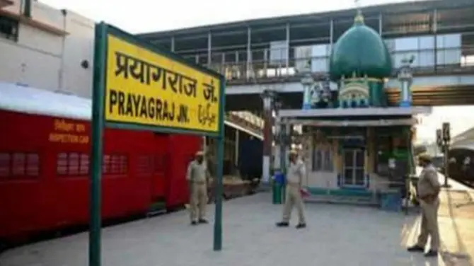 Maha Kumbh 2025: 3 Special Trains for Devotees from Goa to Prayagraj Maha Kumbh: 3 Special Trains for Devotees from Goa to Prayagraj