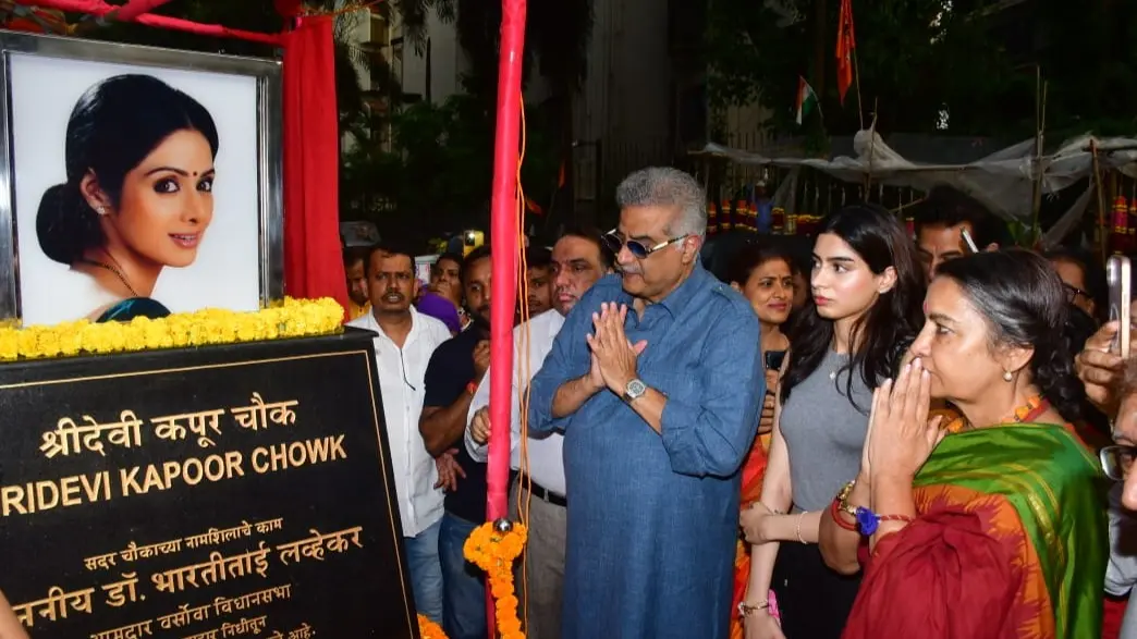 Sridevi Chowk Unveiled In Mumbai's Lokhandwala 6 Years After Her Death, Boney, Khushi Kapoor Attend Sridevi Kapoor Chowk unviled in Mumbai's Lokhandwala