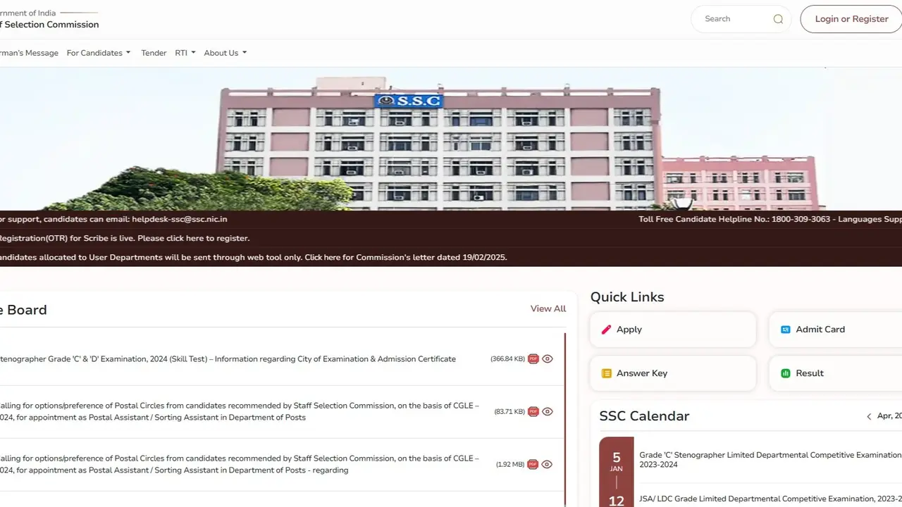 SSC Stenographer Skill Test Exam City Details Released