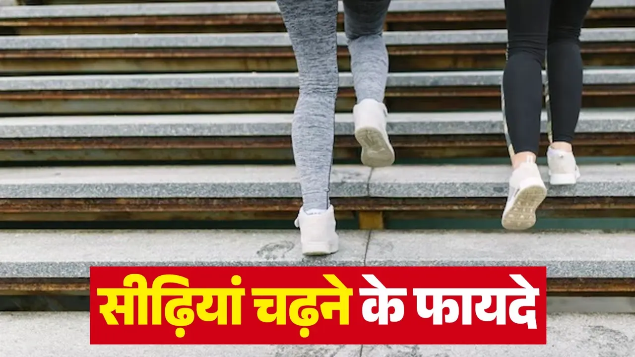 Stair Climbing Benefits