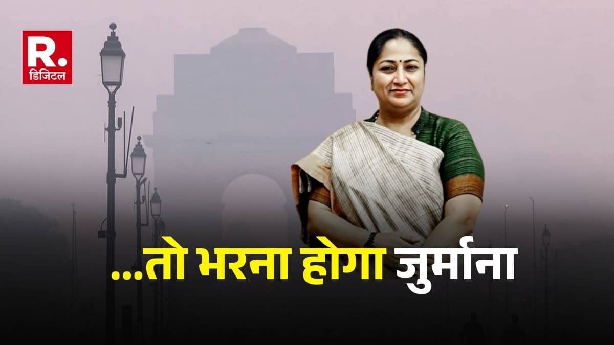 Strict action against pollution in Delhi Complete ban on open burning fine up to 5000