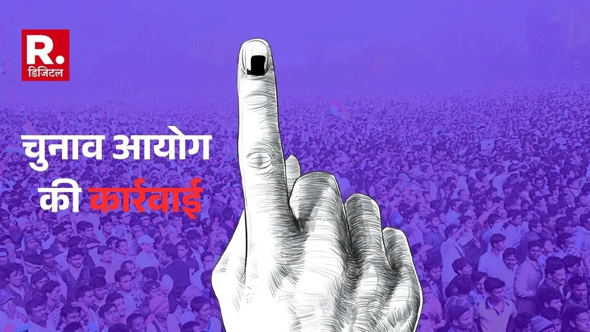 बिहार में आदर्श आचार संहिता के दौरान जब्त हुई 5218.4 लाख रुपये की शराब, राज्य में लागू है शराबंदी Strict action taken against Bihar Assembly Model Code of Conduct violations, seizure of crores