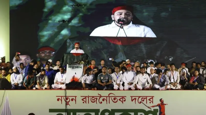 Students Behind Hasina's Ouster Form 'Jatiya Nagarik Party' in Dhaka