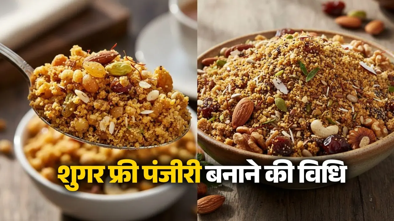 sugar free panjiri recipe for winter to boost immunity healthy diet tips