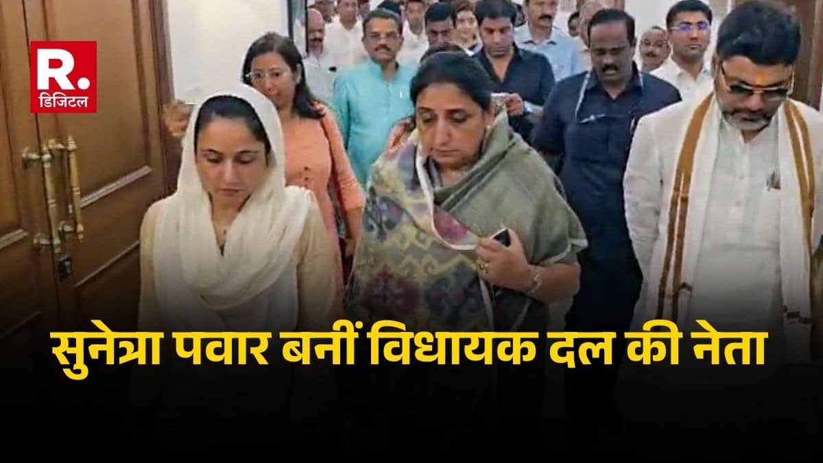 Sunetra Pawar elected as the leader of NCP legislative party