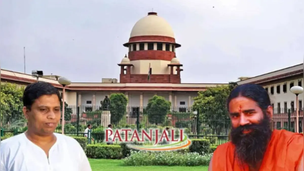 Supreme Court Verdict on Patanjali: A Legal Win with High-Stakes Brand Implications Supreme Court Verdict on Patanjali: A Legal Win with High-Stakes Brand Implications