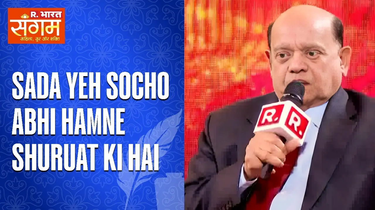 Comedian, Poet Surender Sharma Slams Existing Comedy Scene At Republic Sangam: Nangepan Ki... Surender Sharma at Republic's Sangam