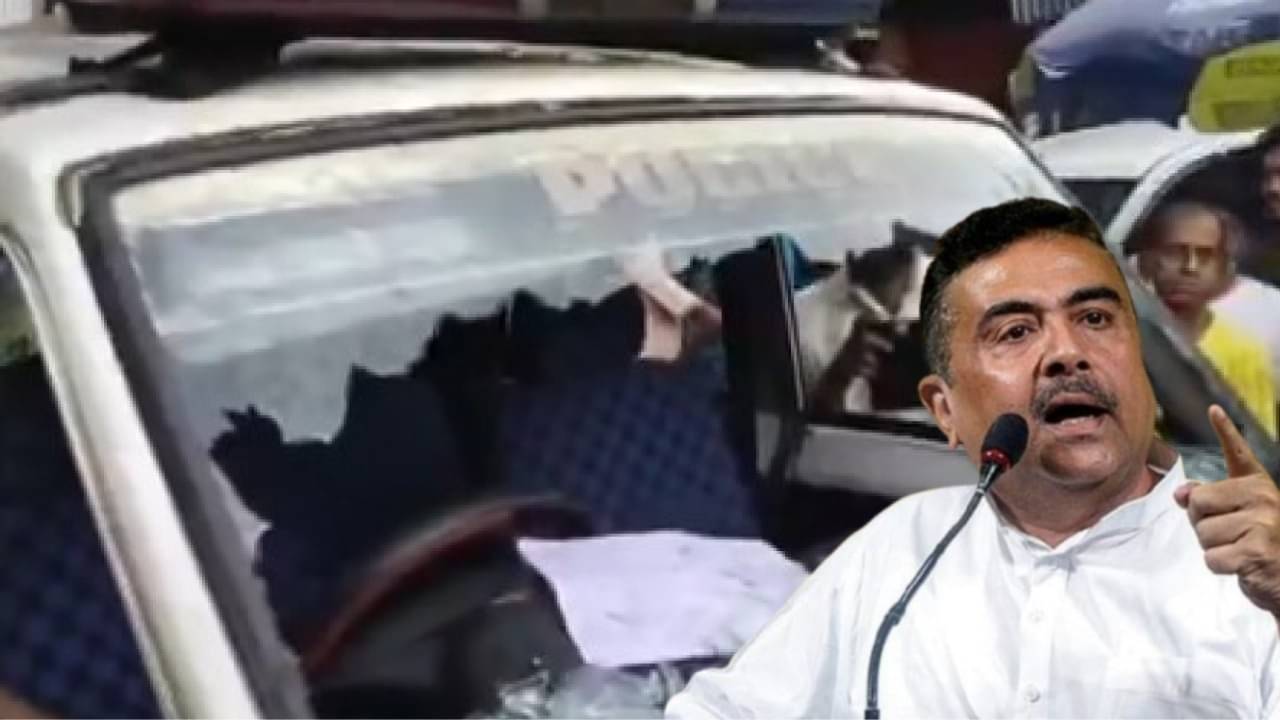 Suvendu Adhikari Convoy Attacked