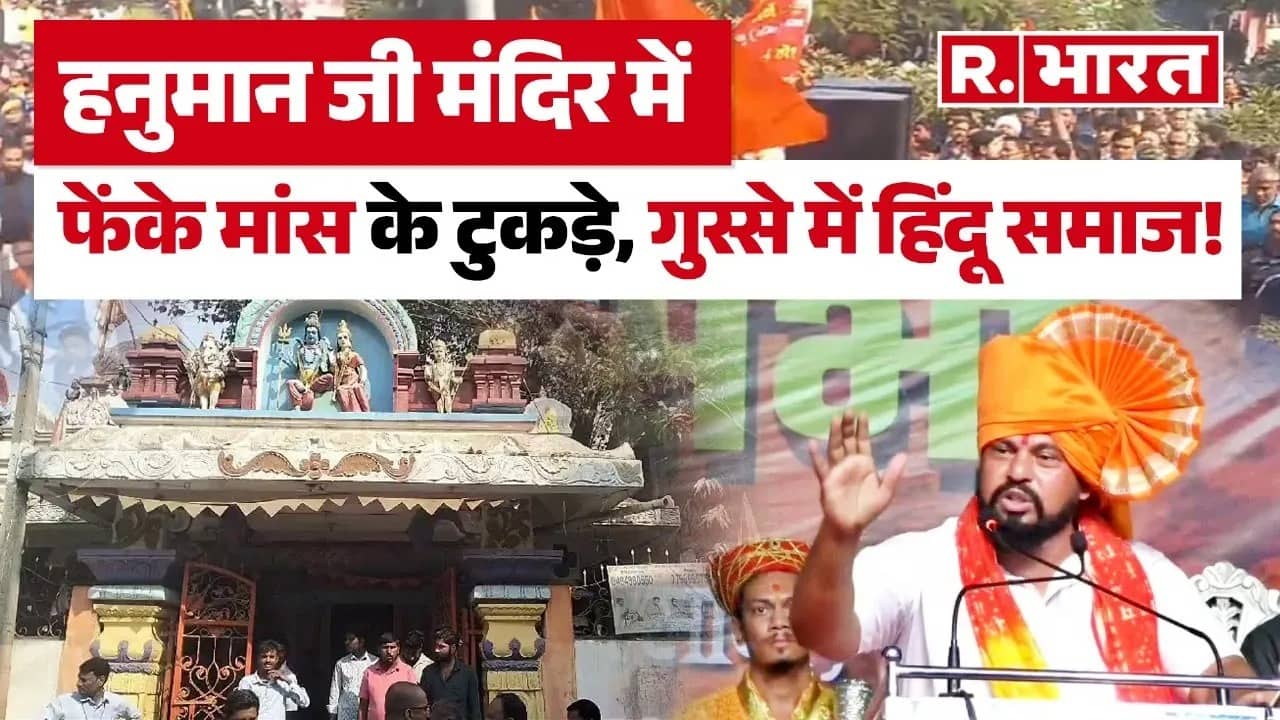 T raja hyderabad mandir