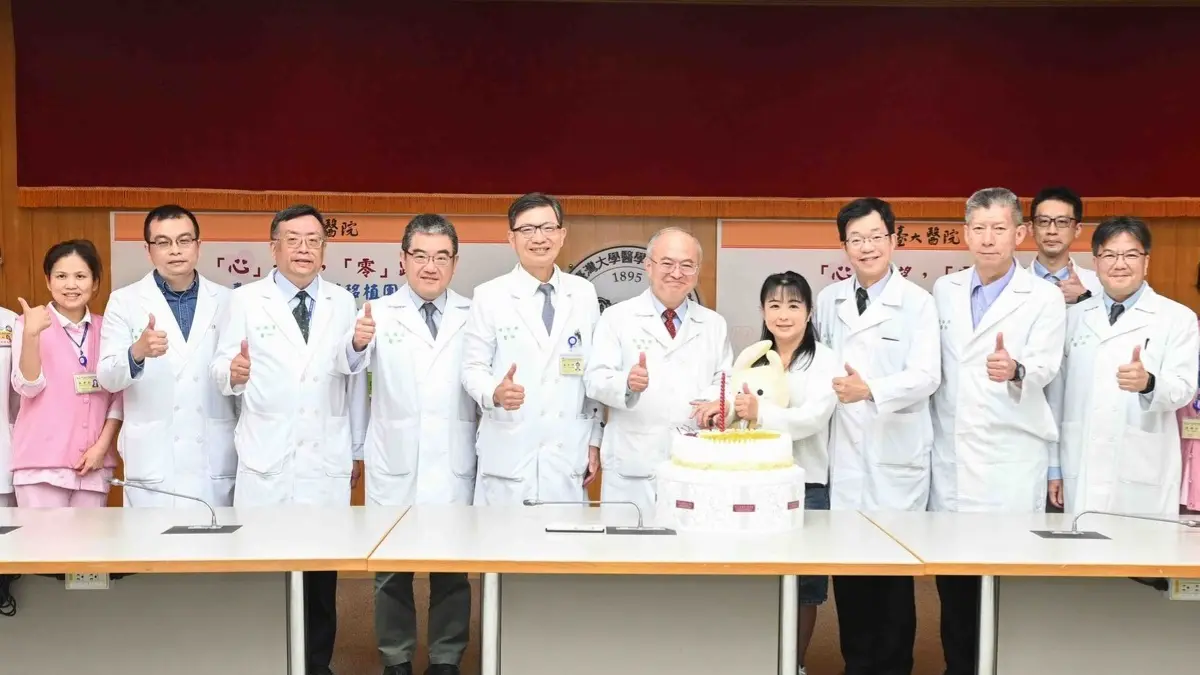 Taiwan Performs World's First 'Non-Stop Beating' Heart Transplant