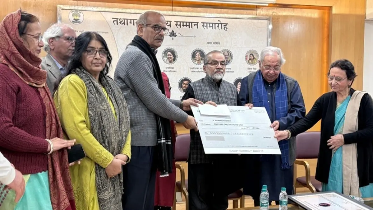 ए. अरविंदाक्षन और जमुना बीनी को मिला ‘तथागत साहित्य सम्मान’, अशोक वाजपेयी समेत कई विद्वानों ने साझा किए विचार Tathagata Sahitya Samman