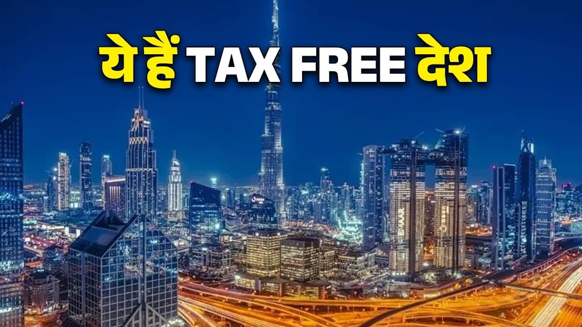 tax free countries 
