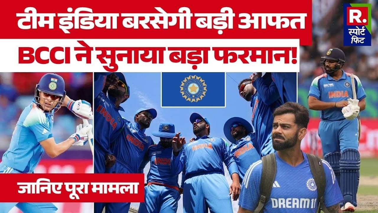 team india champions trophy