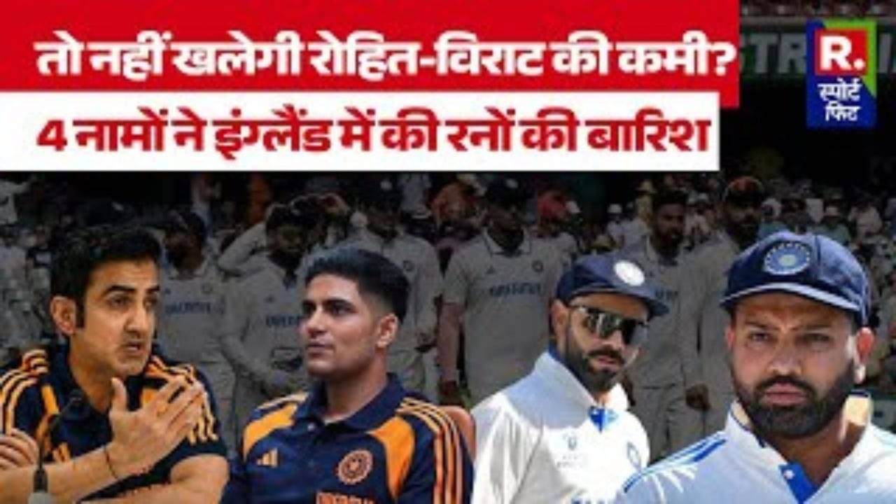 Team India को England Tour के मिले ROHIT-VIRAT के replacement?