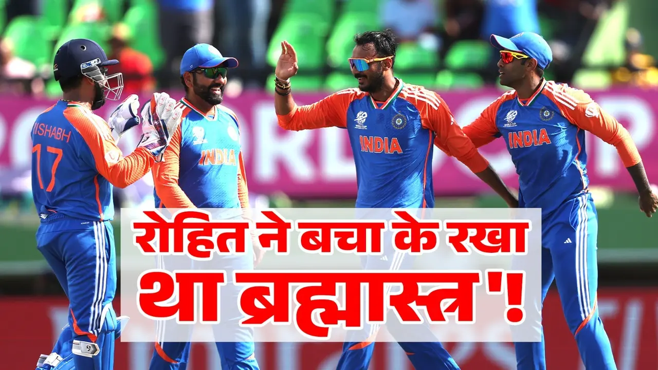 team india playing xi t20 world cup final