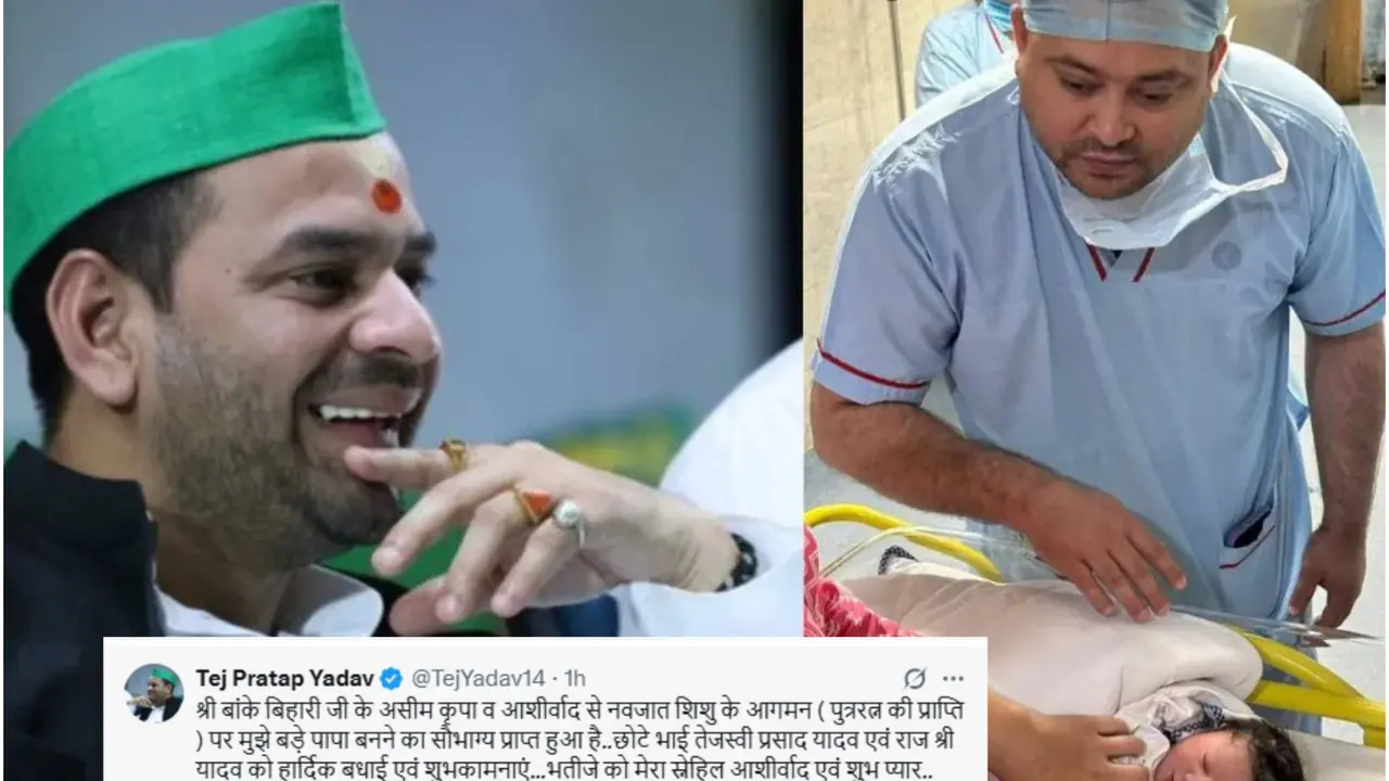 Tej Pratap Welcomes Tejashwi's Newborn Son Amid Anushka Ties Controversy
