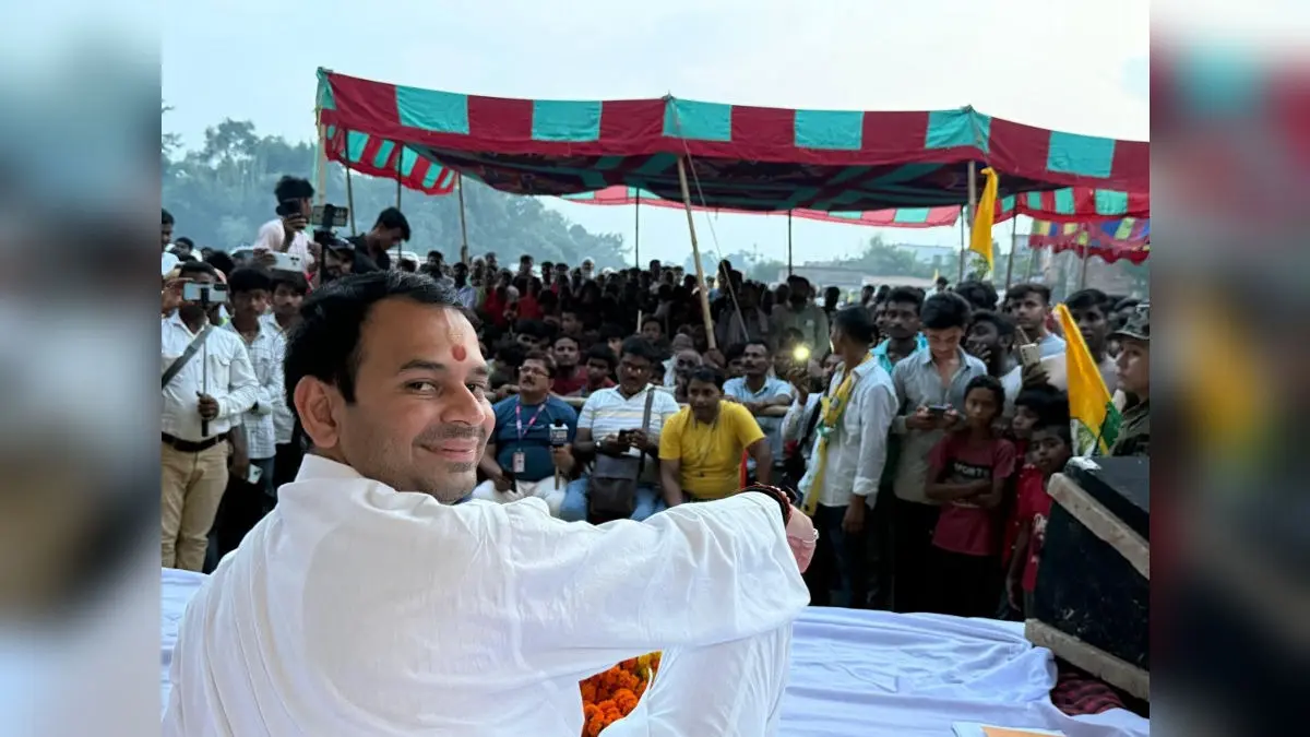 Tej Pratap Yadav