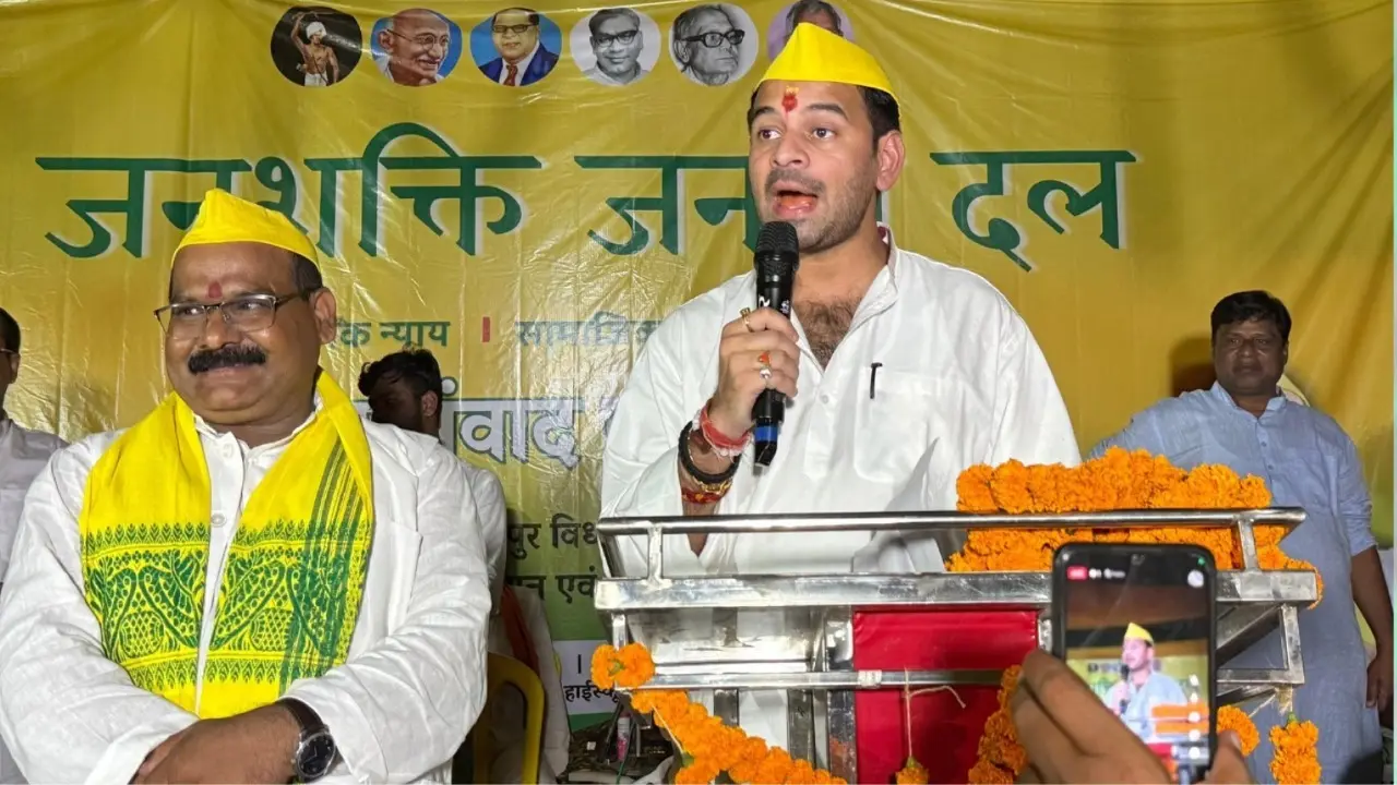 tej pratap yadav release new party janshakti janta dal poster