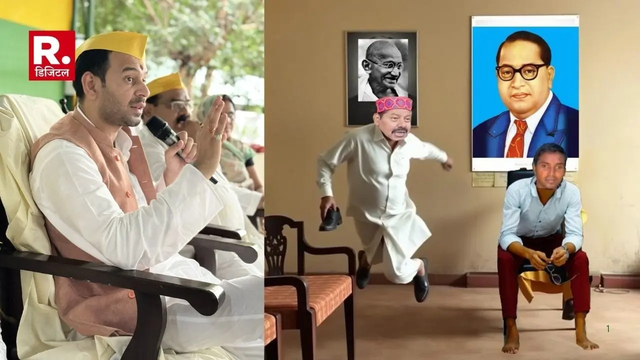 Tej Pratap Yadav RJD