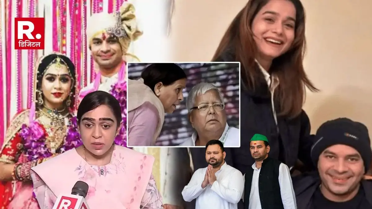 Tej pratap yadav wife Aishwarya Rai asked questions Lalu Yadav