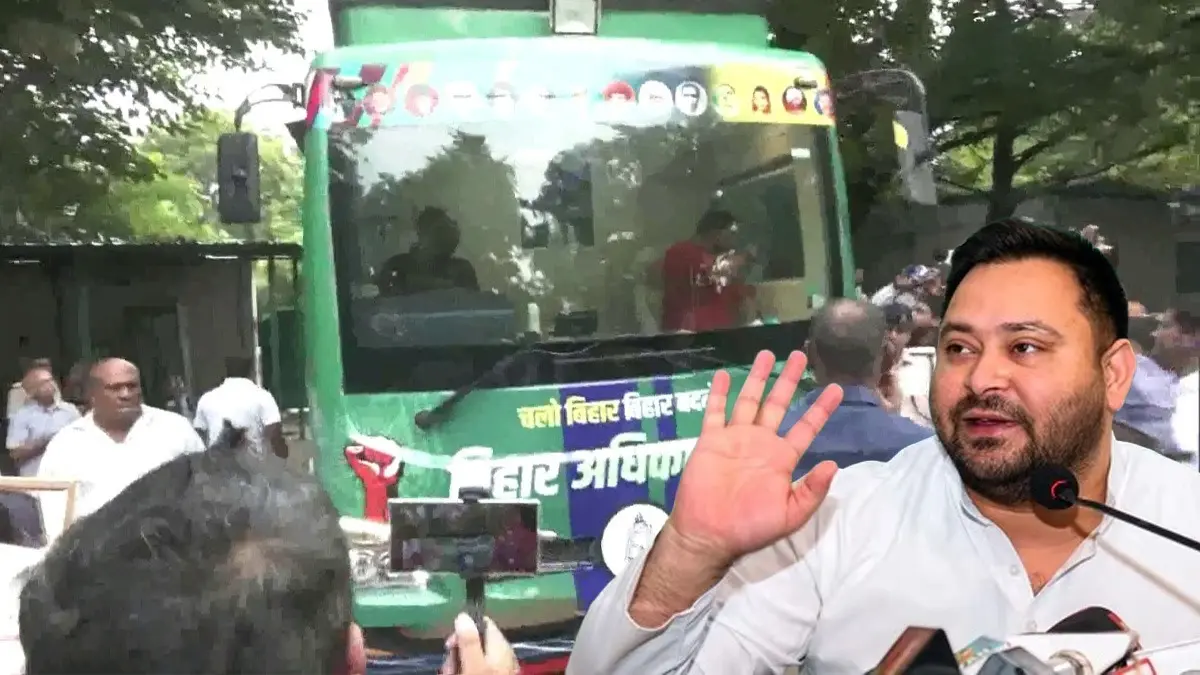 Bihar Election: अपनी ढपली अपना राग... राहुल के साथ वोटर अधिकार यात्रा के बाद तेजस्वी ने फिर क्यों निकाली बिहार अधिकार यात्रा? Tejashwi Yadav Bihar Adhikar Yatra