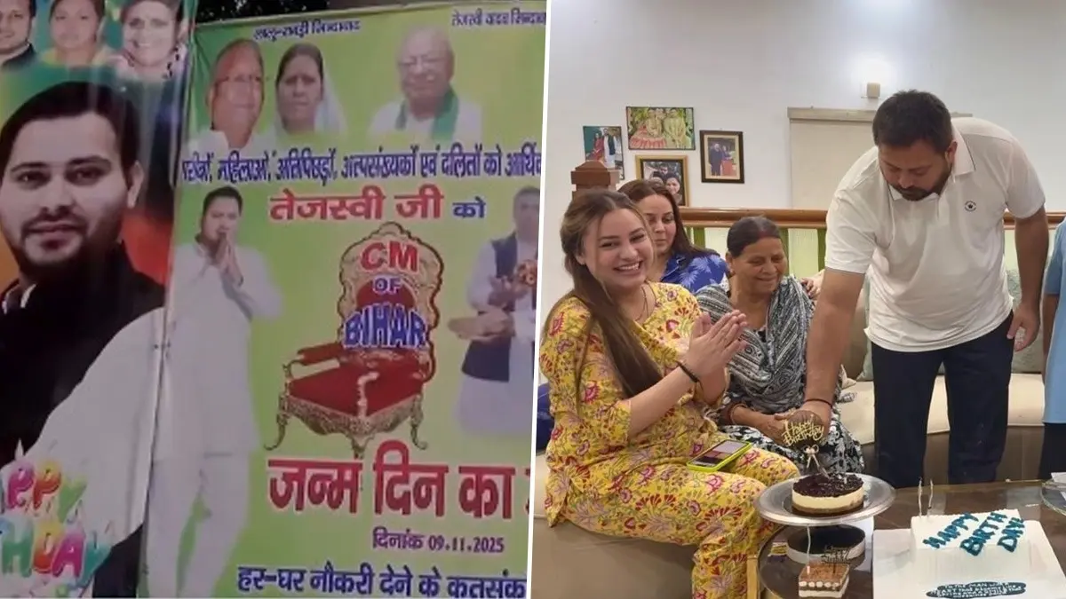 36 के हुए Tejashwi Yadav, देर रात परिवार संग सेलिब्रेट किया Birthday, कार्यकर्ताओं ने दी खास कुर्सी, भाई तेज प्रताप का नहीं आया कोई पोस्ट Tejashwi Yadav birthday