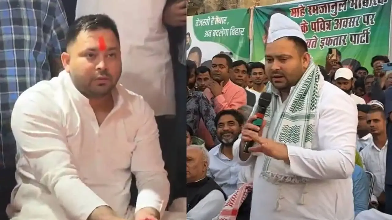 Tejashwi Yadav Darbhanga IFTAR party