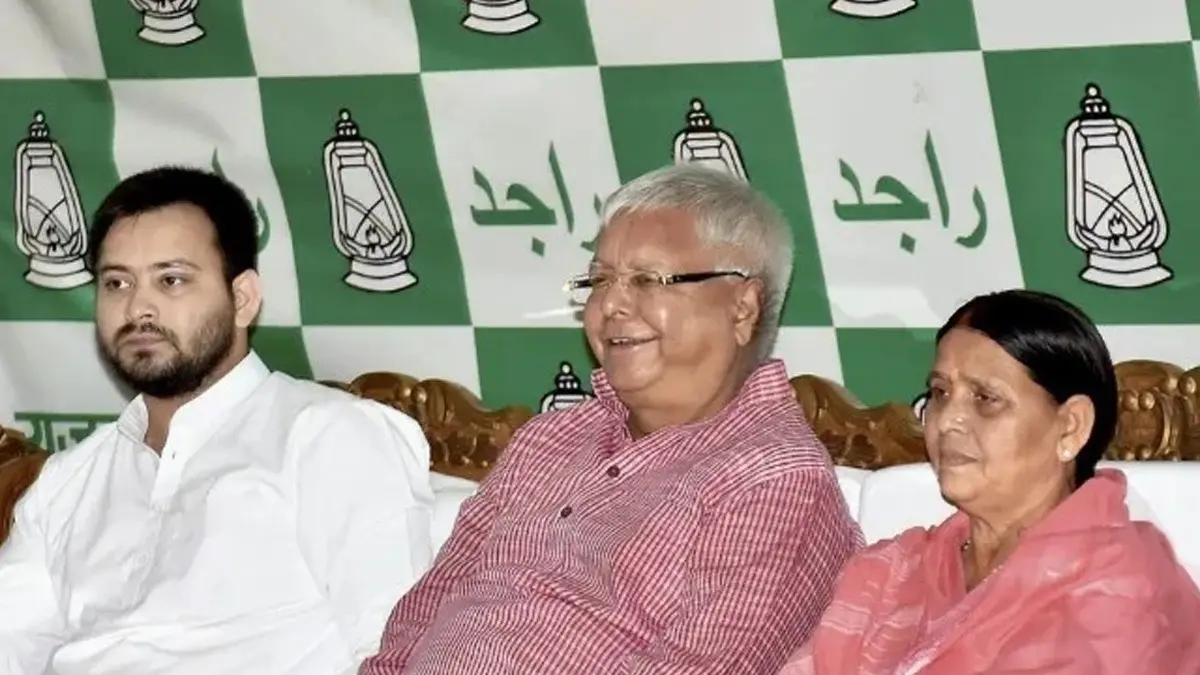 Tejashwi Yadav, Lalu Yadav & Rabri Devi