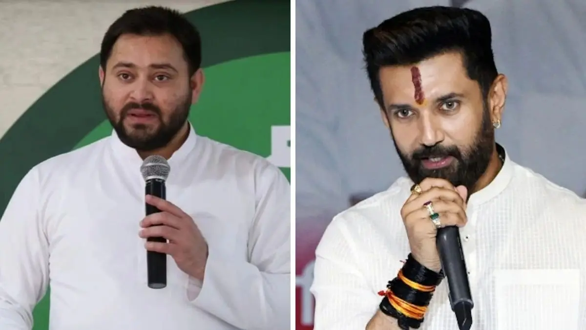 tejaswi yadav and chirag paswan