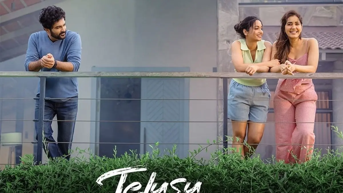 Telusu Kada OTT Release Date